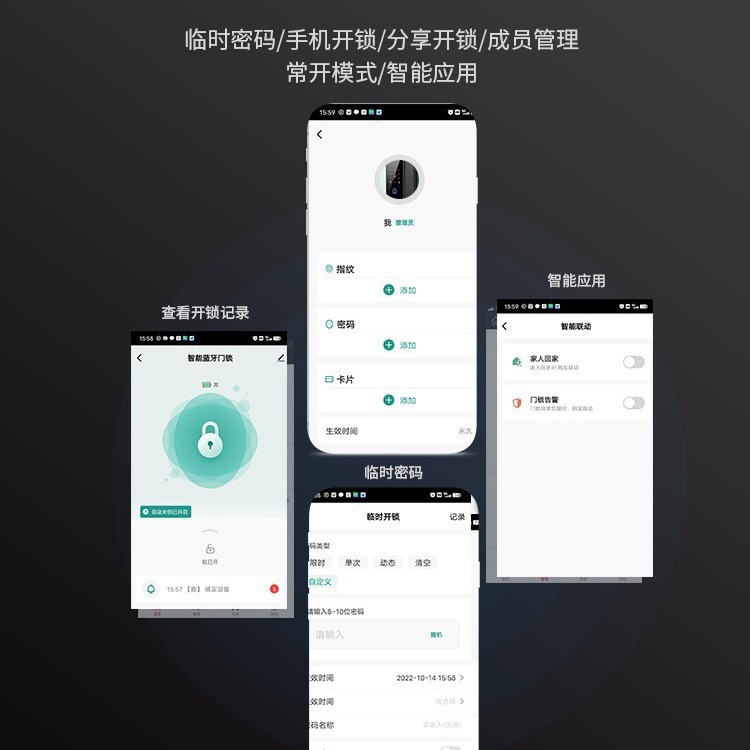 Lelang control remoto cerradura Control de Acceso puerta de cristal integrado cerradura de huella digital cableado libre puerta de madera contraseña cerradura inteligente doble gancho cerradura