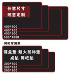 厂家批发空白鼠标垫大小可锁边橡胶圆形垫空白热升华卷材片材