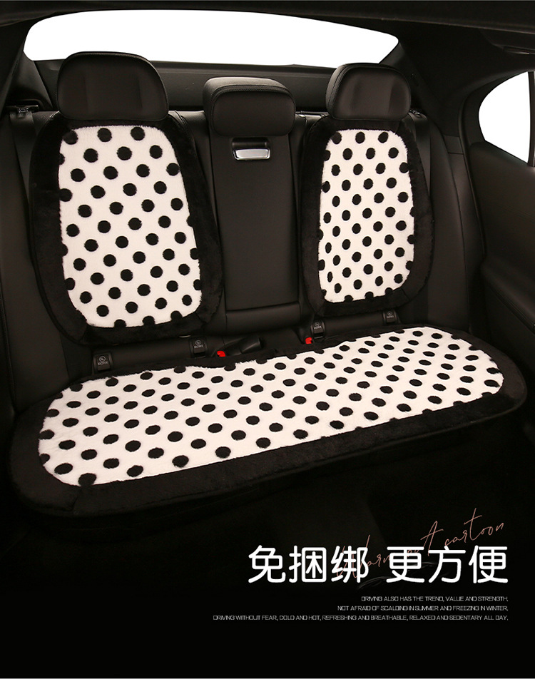Car cushion winter short plush polka dot black and white cute women's car seat cushion seat cushion Internet celebrity polka dot seat cover