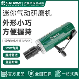 机修组合工具;电动角磨机;手动螺丝套装