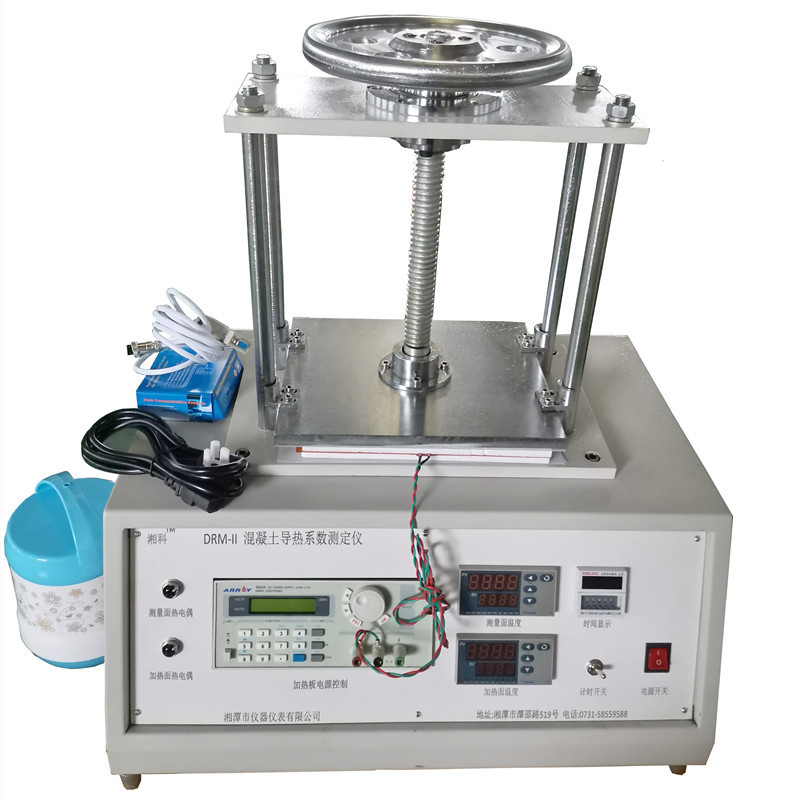 供应湘潭湘科DRM-II混凝土保温材料导热系数检测仪 热导率测试仪