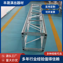 广州工厂批发多规格铝合金螺丝架子定 制黑银色展会展览舞台演出