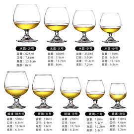 白兰地玻璃洋酒简约酒店酒吧家用矮脚水晶玻璃洋酒杯大肚杯香槟杯