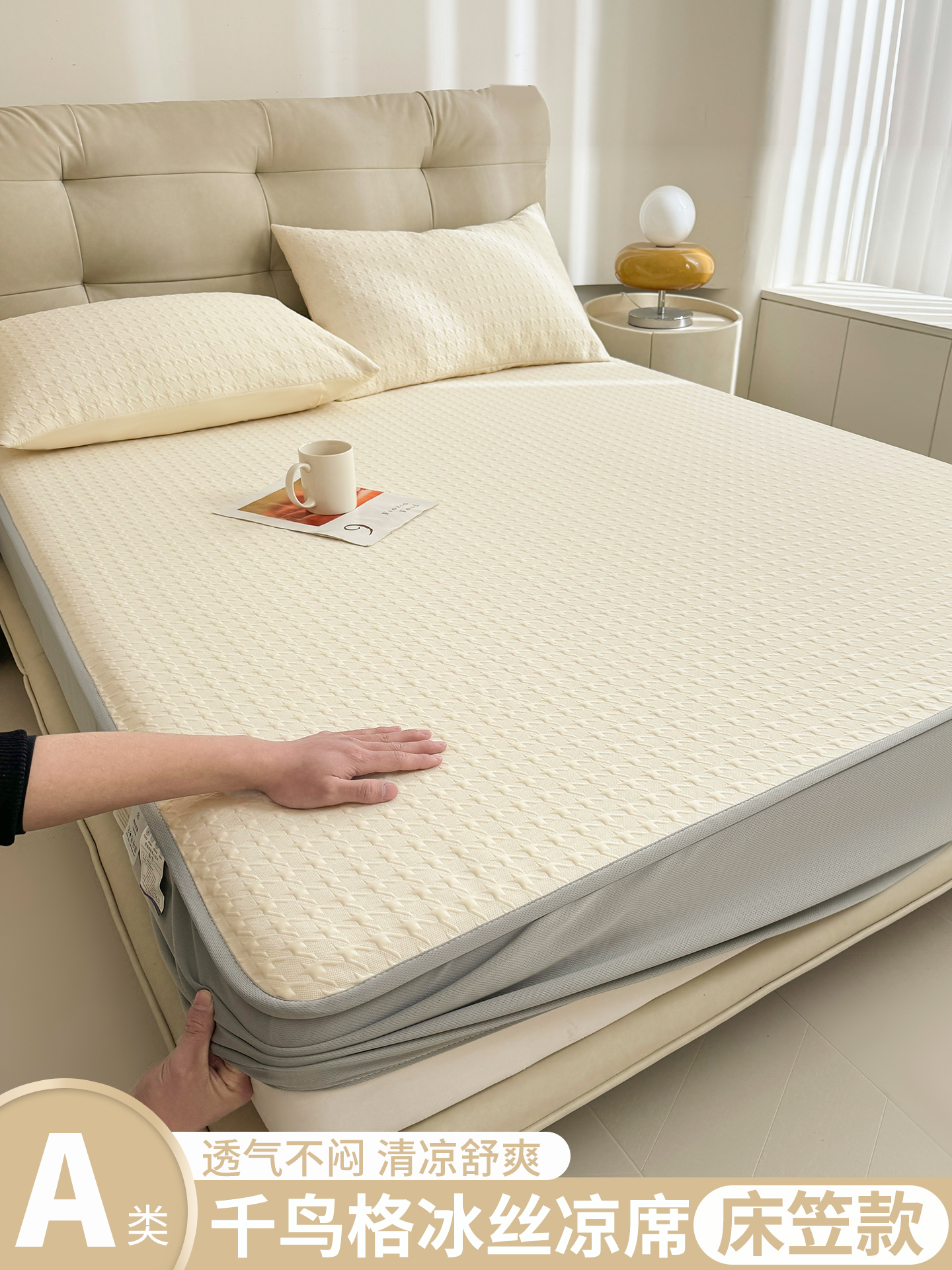 Class a Ice Silk Mat Bed Sheetss Single Piece Summer Cool Bed Sheetss Bed Cover Simmons Mattress Protector 2025 New Style