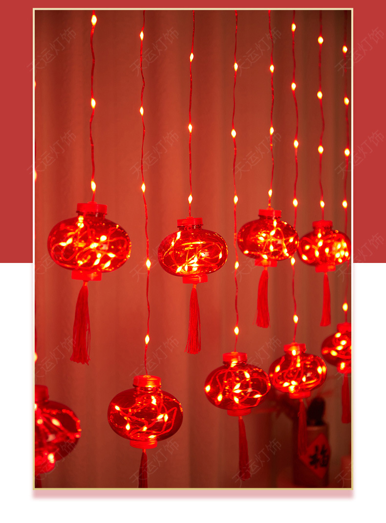 红灯笼窗帘灯-天运-详情页790_08.jpg