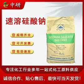 涂料稀释剂;分析试剂;磷酸盐