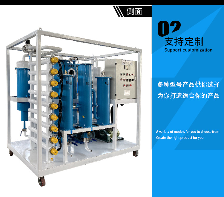 液压油滤油机.png