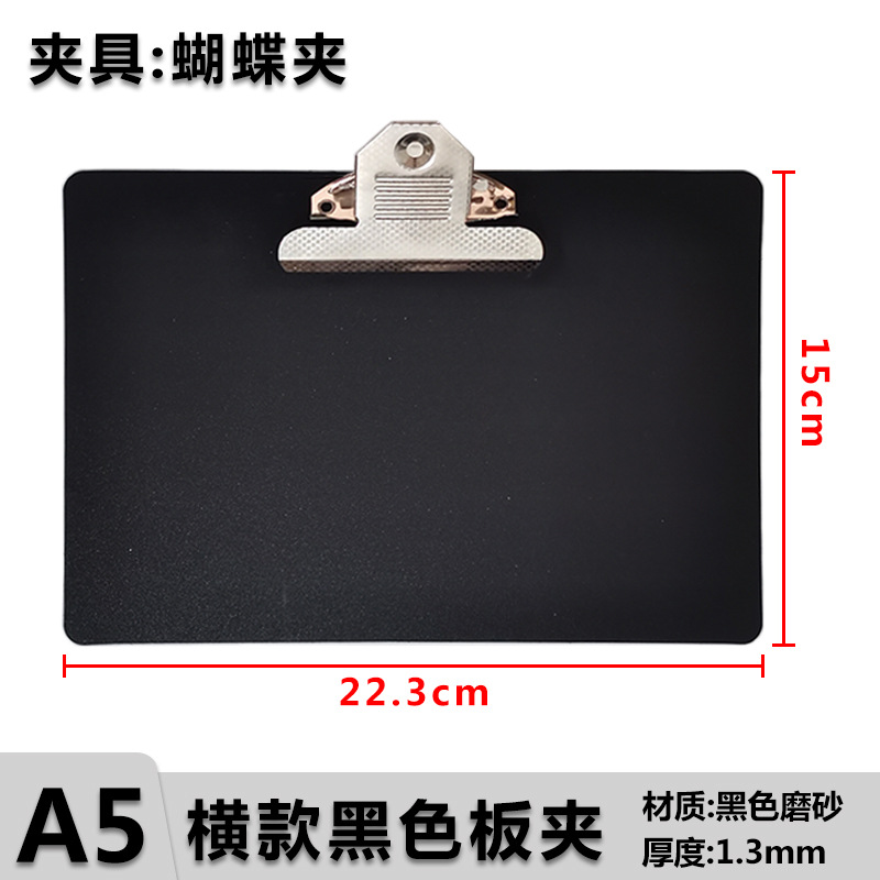 A5 검은 나비 클립 수평