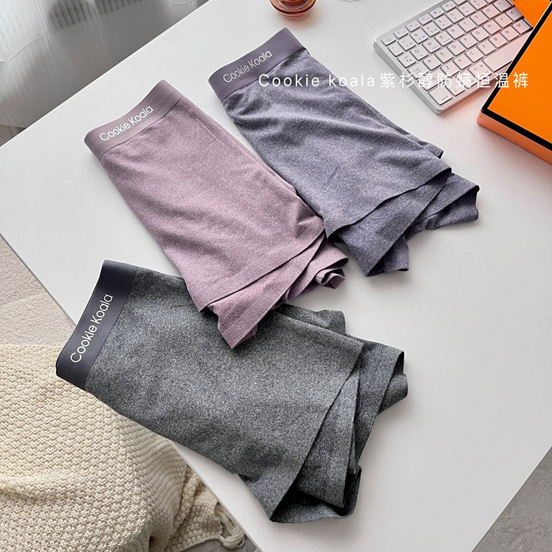 紫杉醇防螨恒温裤 (20).JPG