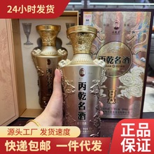 ��Ǭ����ʢ�������F��53���u���Ͱ׾�500ml*6ƿ����׾����l���l