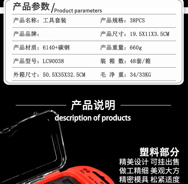 Carbon Steel Socket Set with Ratchet Wrench Gift Box Batch Set Car Home Multi-Function Tool Set