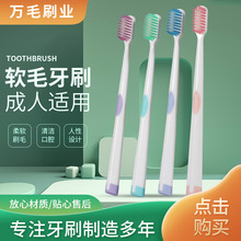 �S��ֱ�� ��ɫ��֧�b����ܛë��ˢ �̳�����ܛë��ˢ����坍