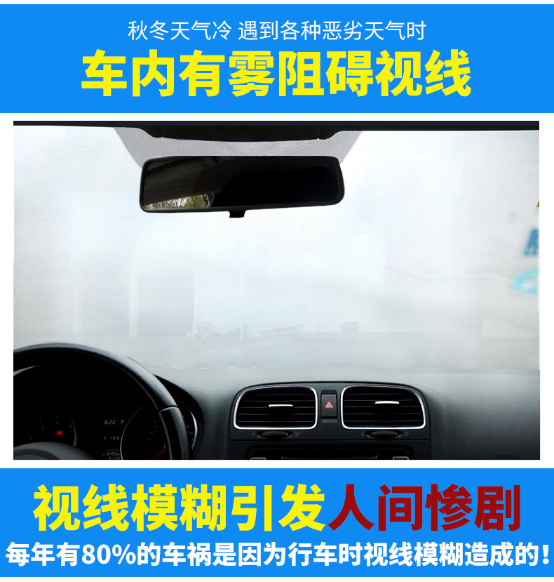 防雨剂-2_01