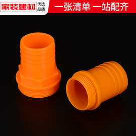 变通宝塔水箱水泵塑料管径直配件鱼缸软管上下水头件水管pvc管