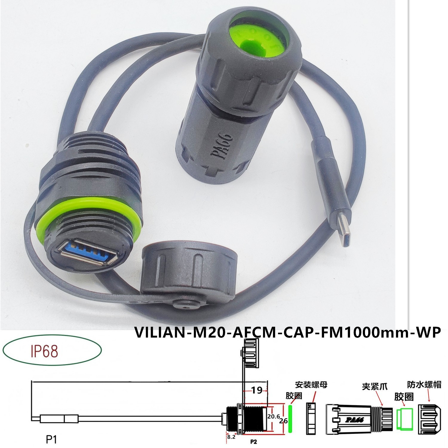 M20-USB��ͷ����ֱͨ�Խ�usb�����ź��ӳ��߻����ˮ������ֱ��ʽ