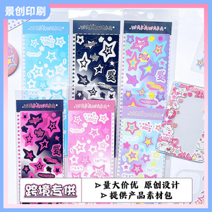 �羳���N�����N���羳�֎��N�� ����Ԫ���nϵins�L��������N