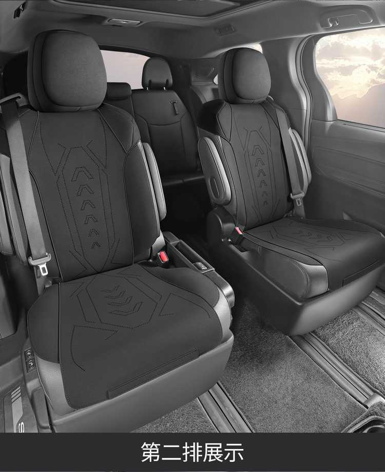 Fengdian Sena Grevia Cushion Cover 24 Seven-seat Sena Special Fur Seat Cover Four Seasons Universal Seven
