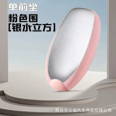 cushion, motorcycle seat cover, electric | Electric car cushion - sponge-silver-squarepink-border-large-size-width-30length-67