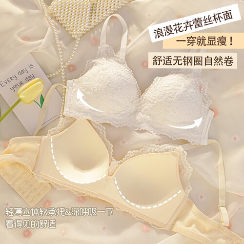 Original thin cup breathable small bust concentrating women's bra without steel ring, preventing side breast sagging, non-slip cups, breathable lace bralette for summer