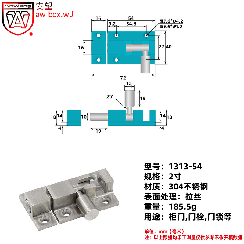 AW Anwang engrosado 304 perno de acero inoxidable sólido fundido 12 pulgadas perno de puerta antirrobo accesorios de perno de puerta image 6