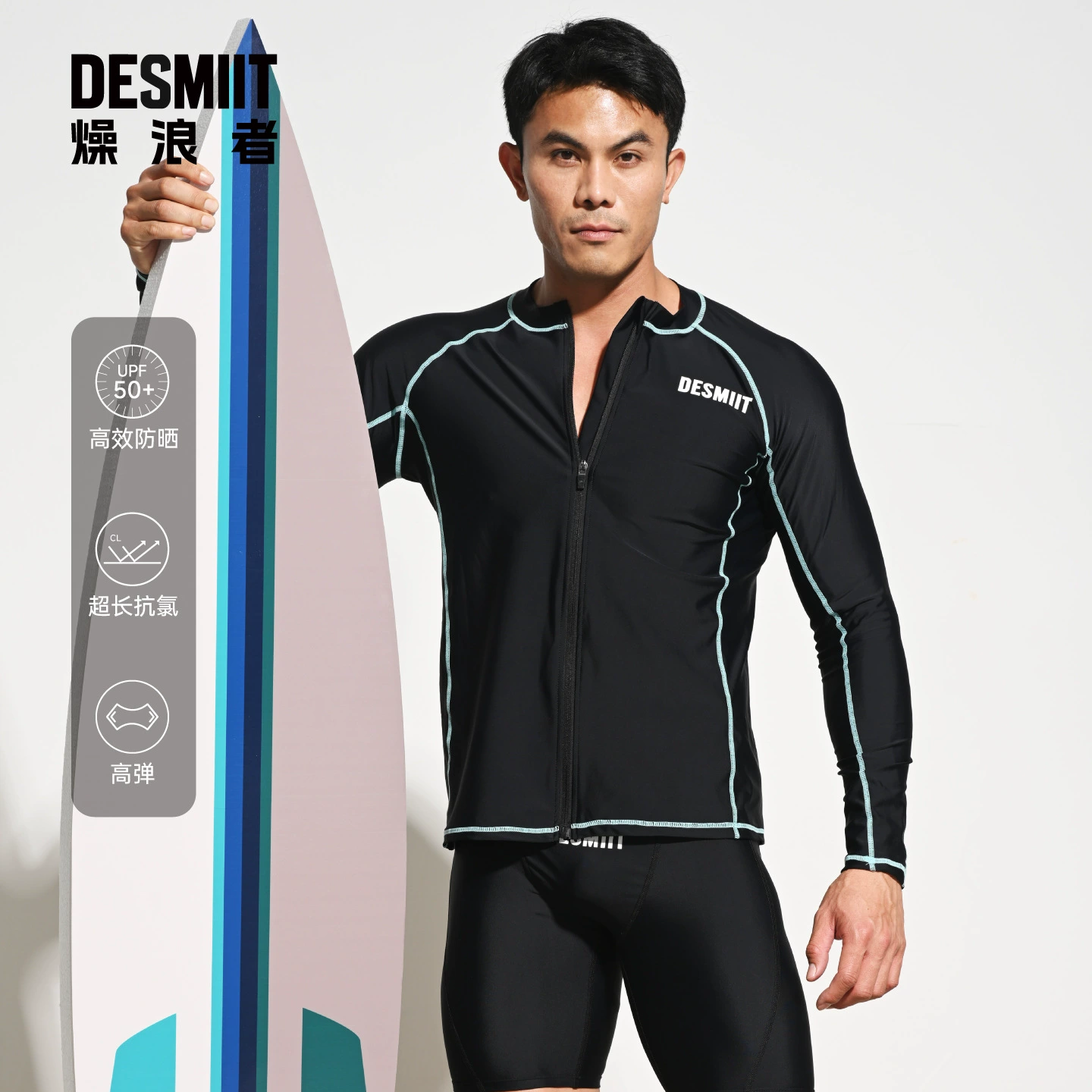 Мужской быстросохнущий антихлорный купальник для серфинга Desmii Dry Surfer, защита от солнца, новинка 2025 года, T5508