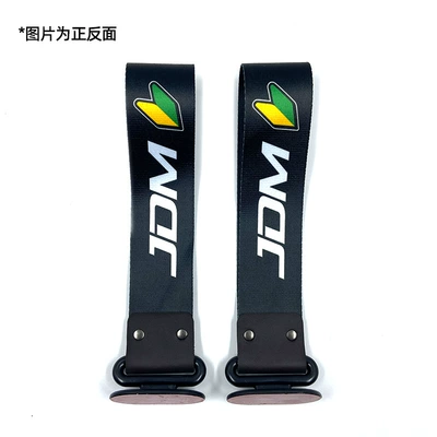 front bumper lip decoration traction | Trailer rope/net/strap - jdm-1