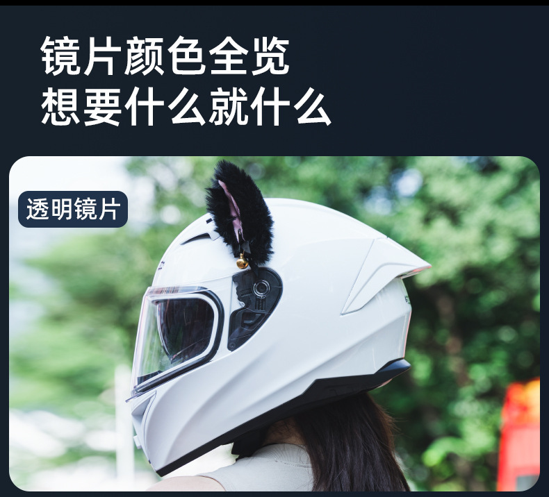 3C Certified Motorcycle Helmets for Men and Women in Summer Retro Motorcycle Cute Full-Face Helmets for Couples Cat Ear Safety Helmets