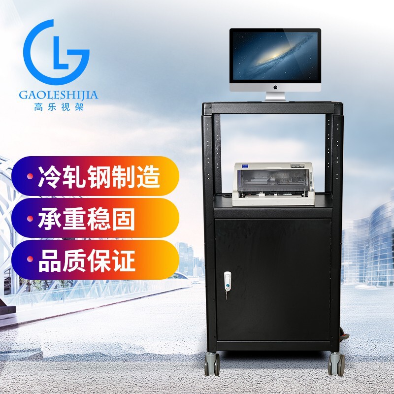 Heightened computer cart data center inspection Workbench multimedia equipment bracket projector with cabinet trolley storage rack Heightened computer cart data center inspection Workbench multimedia equipment bracket projector with cabinet trolley storage rack