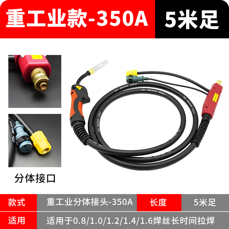 aa Panasonic 인터페이스 350 중공업 모델 5m(45평방미터)