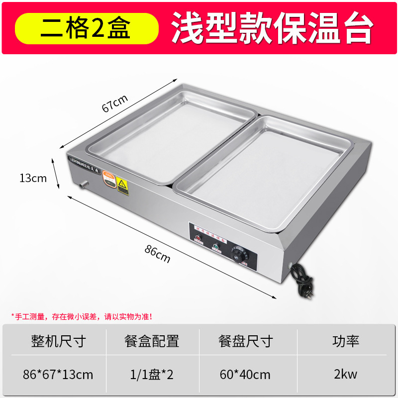 Mesa de aislamiento térmico de comida rápida multifuncional eléctrica comercial de calefacción automática de control de temperatura de acero inoxidable cocinado armario de carne marinada caliente al vapor mesa de platos al vapor