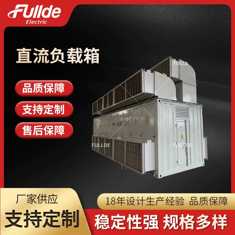 5000kW-DC4000V переменного тока сухой нагрузки постоянного тока