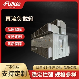 5000 кВт-DC4000V AC Dry Late