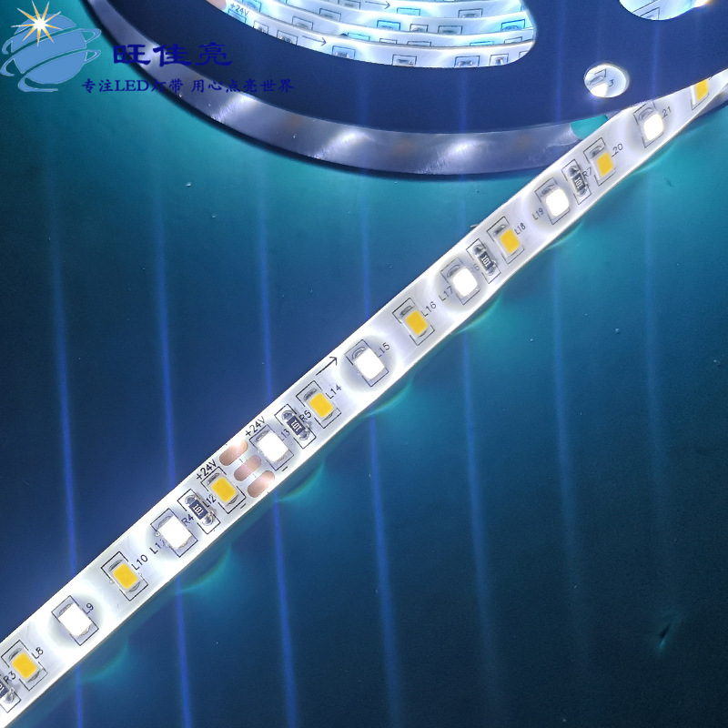 Smart LED light strip for wardrobe