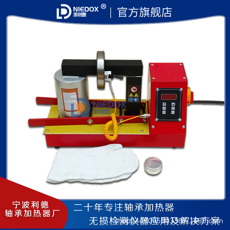 利德直供高性能轴承加热器ZMH-200便携式智能实时显温 轴承加热器