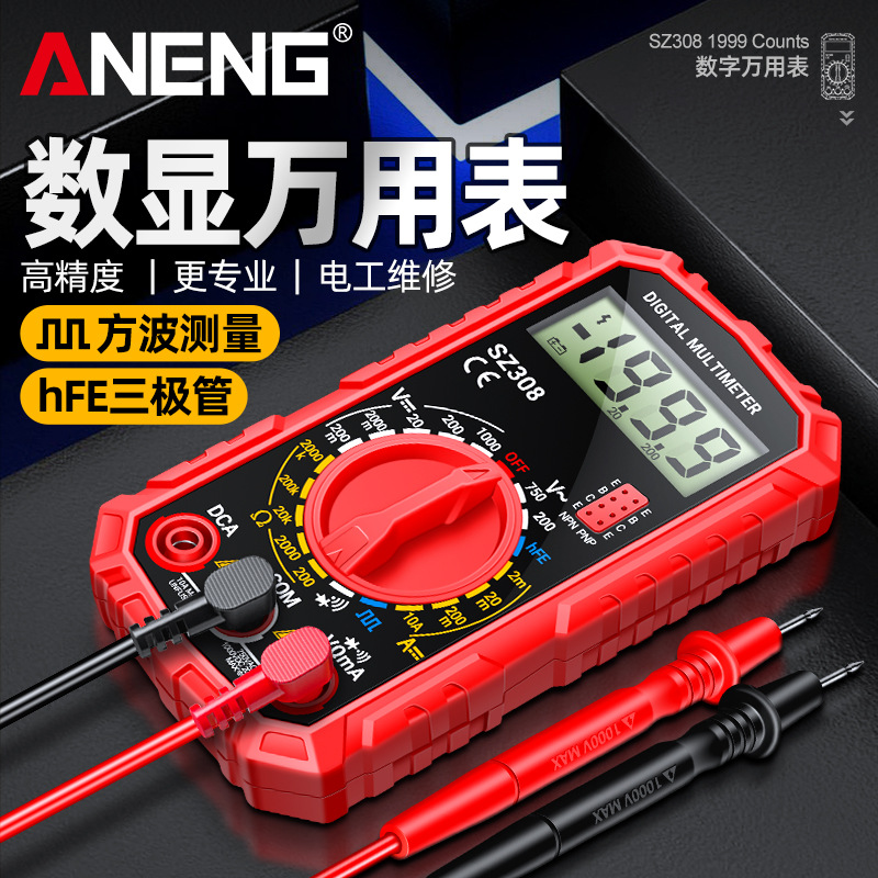 ANENG 新款迷你数字万用表电工检测维修数显多功能万能表家用仪表
