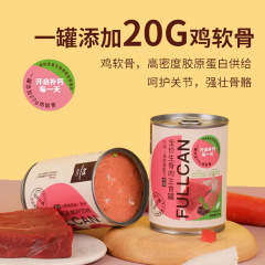 Yihe Dog Teething Stick Bone Kraft Roll One-meter Stick Cat Canned Steamed Heart Chicken Nuggets Duck Grain Steamed Egg Snack Reward
