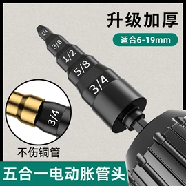 钻头;其他五金工具;夹持类工具