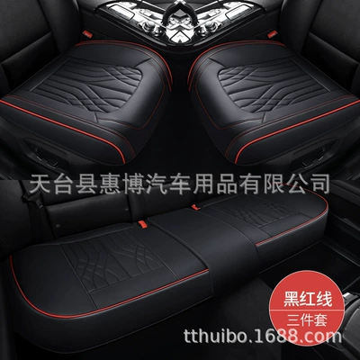 Interior Accessories Full Cover Seat Cover Seat cushion, seat cover - three-piece-set-black-and-red-line-universal-model