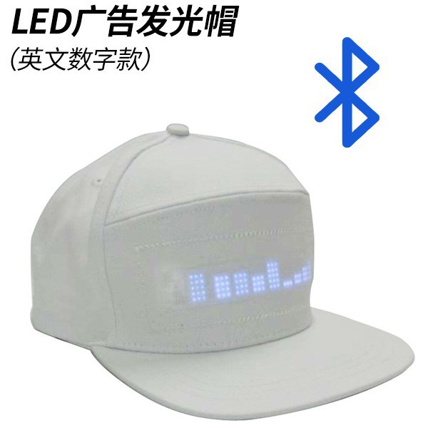 led发光帽厂家直销内置英文数字广告显示屏发光帽屏酒吧蹦迪帽子