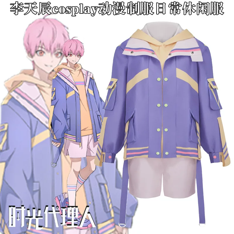Uniform for leisure, cosplay