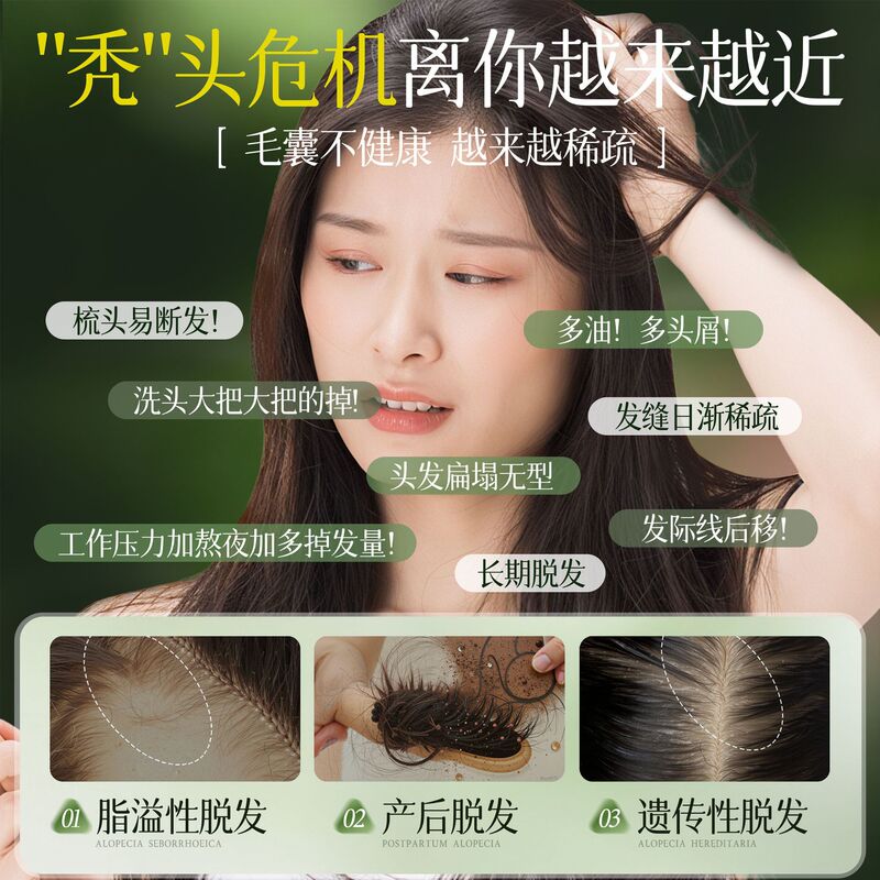 DRYEMOON侧柏叶乌斯曼本草养发固发皂防脱去屑止痒控油手工洗头皂|undefined