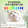 Pets free to clean gloves Dogs Bathing Stinky cat puppies Litter Wash cleaning wet scarf supplies 6 tablets