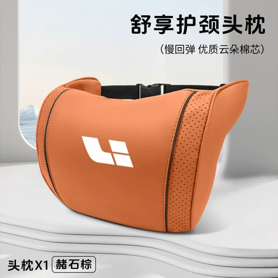 Pillow Quilt L6/L7/L8/L9/Mega Multifunctional Headrest - ideal-ocher-brown-cloud-cotton-neck-pillow
