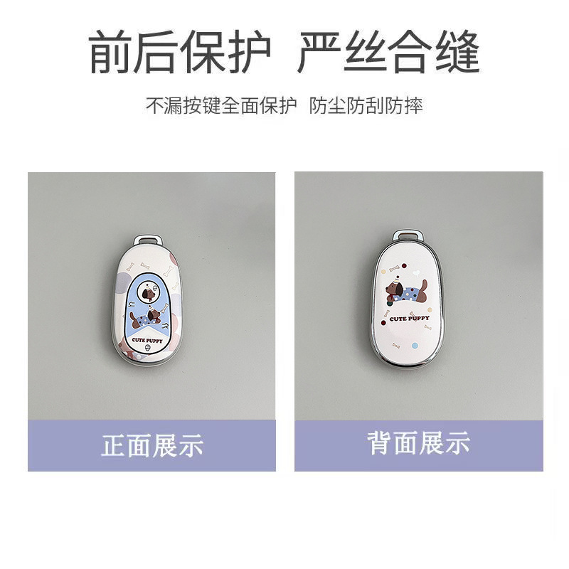 Suitable for Geely Star Wish Key Cover 2025 Female Youth Dream Free Exploration up Wish Cute 25 Car Shell Buckle
