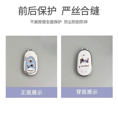 Key Cover 2025 Female Youth | Car key bag