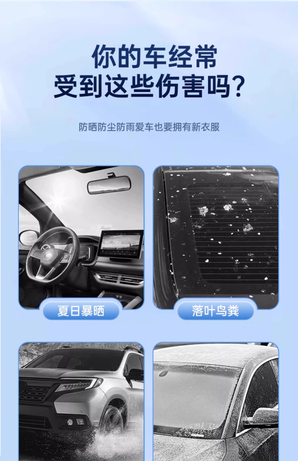 Car Snow Cover Winter Front Windshield Anti-Freeze Cover Anti-Frost and Anti-Snow Car Cover Winter Windshield Thickeneded