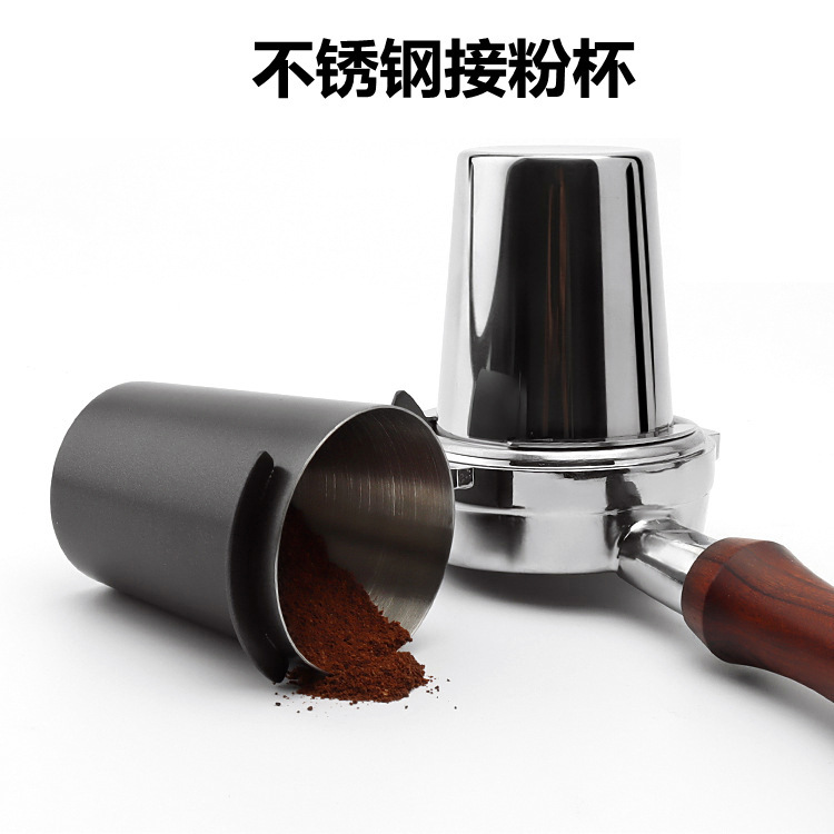 Coffee scale bean Cup stainless steel powder Cup 58mm universal Italian coffee machine handle powder dispenser coffee fragrance Cup