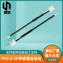 PH2.0-2P�������B�Ӿ����ξ���̖��ݔ�����ß�늳��c���ذ匦�Ӿ�