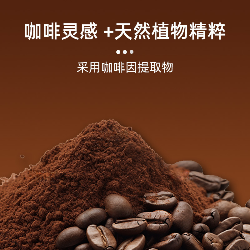 国境を越えてコーヒー海塩体のスクラブが肌の角質を優しく清潔にして柔らかい肌を爽やかに保湿する|undefined
