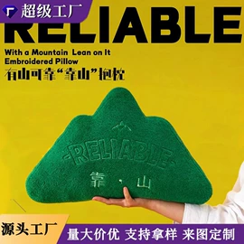 地垫;餐桌布艺;靠垫/抱枕